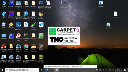 Carpet 3 下一代计算机辅助雷达性能评估工具